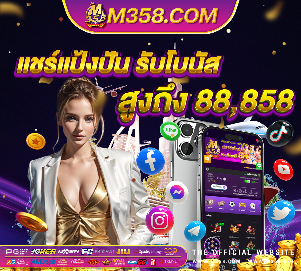 เครดิต ฟรี xo ล่าสุด